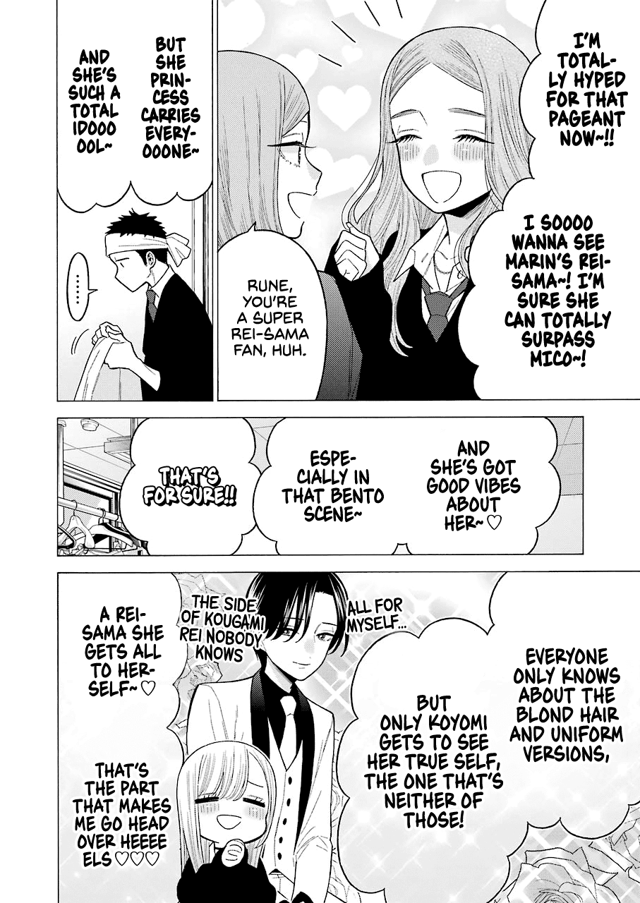 My Dress-Up Darling, Chapter 55 image 06